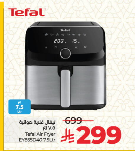 available at LULU Hypermarket in KSA, Saudi Arabia, Saudi - Jeddah