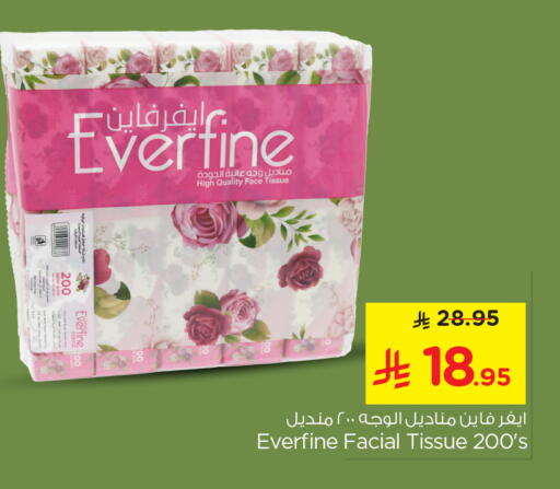 available at Nesto in KSA, Saudi Arabia, Saudi - Riyadh