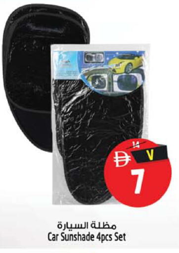 available at Safari Hypermarket  in UAE - Dubai