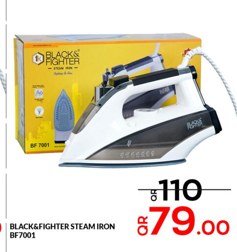 available at مجلس هايبرماركت in قطر - الدوحة