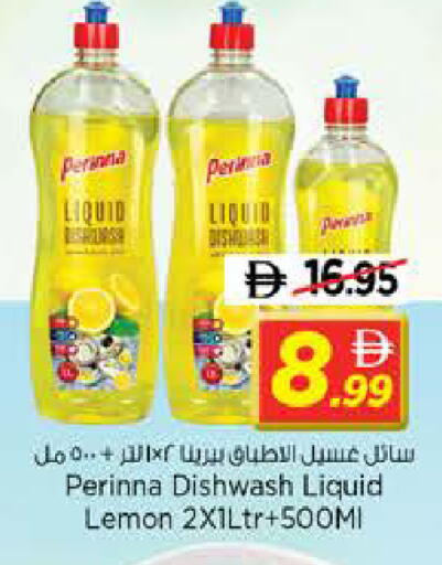 Lemon available at نستو هايبرماركت in الإمارات العربية المتحدة , الامارات - الشارقة / عجمان