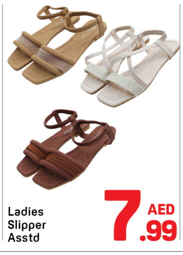 available at Day to Day Department Store in UAE - Dubai