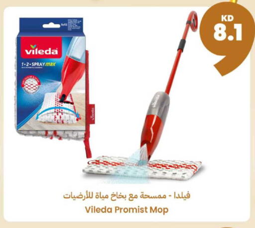 available at توصيل  in الكويت - مدينة الكويت