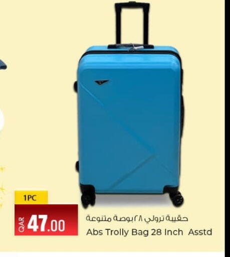 available at روابي هايبرماركت in قطر - الشمال