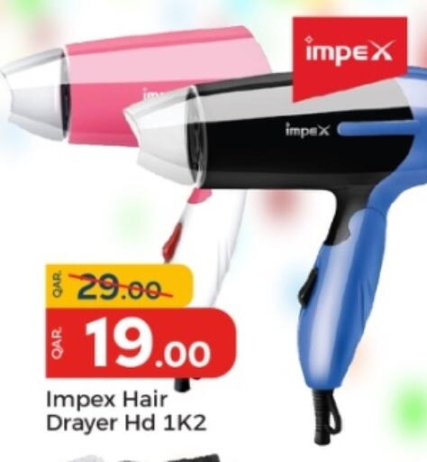 available at باريس هايبرماركت in قطر - الريان