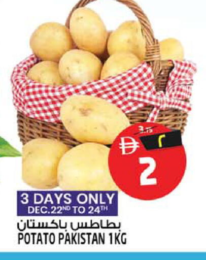 Potato from Pakistan available at Safari Hypermarket  in UAE - Dubai