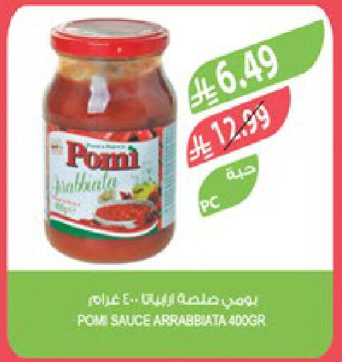 available at المزرعة in مملكة العربية السعودية, السعودية, سعودية - سكاكا