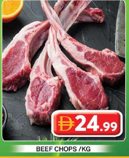 available at Grand Hyper Market in UAE - Dubai