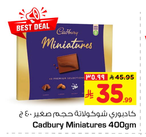 available at Hyper Al Wafa in KSA, Saudi Arabia, Saudi - Al-Kharj