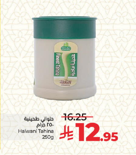 available at LULU Hypermarket in KSA, Saudi Arabia, Saudi - Jeddah