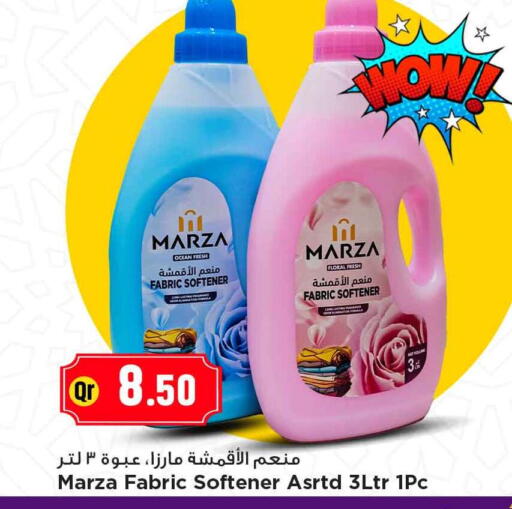 available at مرزا هايبرماركت in قطر - الشحانية