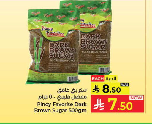 available at Kabayan Hypermarket in KSA, Saudi Arabia, Saudi - Jeddah