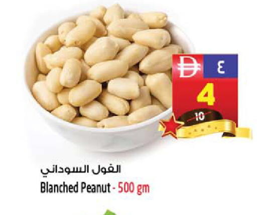 available at سفاري هايبر ماركت in الإمارات العربية المتحدة , الامارات - رَأْس ٱلْخَيْمَة