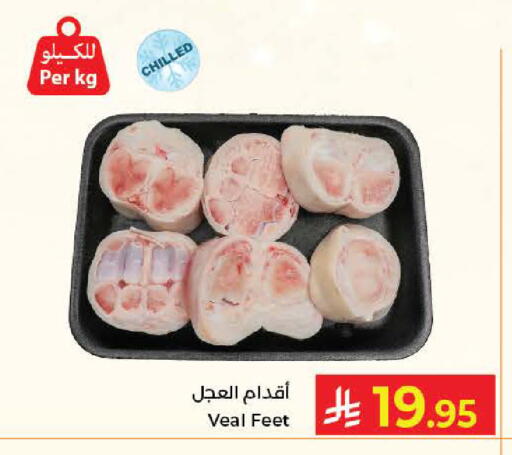 available at Kabayan Hypermarket in KSA, Saudi Arabia, Saudi - Jeddah