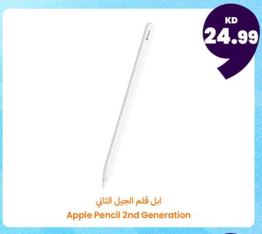 Apple available at Taw9eel.com in Kuwait - Ahmadi Governorate