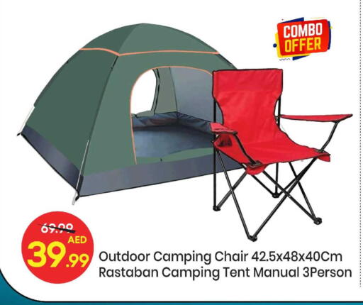 available at مارك & سيف in الإمارات العربية المتحدة , الامارات - الشارقة / عجمان