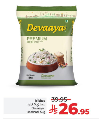 available at LULU Hypermarket in KSA, Saudi Arabia, Saudi - Jubail