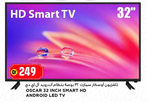 available at مرزا هايبرماركت in قطر - الخور