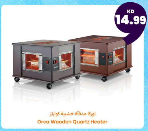 available at Taw9eel.com in Kuwait - Ahmadi Governorate