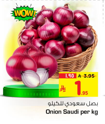 Onion from Saudi Arabia available at Hyper Al Wafa in KSA, Saudi Arabia, Saudi - Riyadh