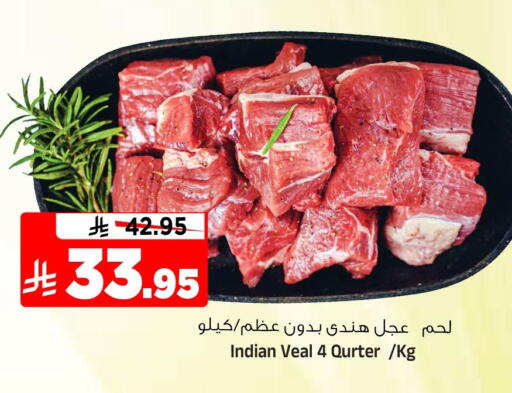 available at المدينة هايبرماركت in مملكة العربية السعودية, السعودية, سعودية - الرياض