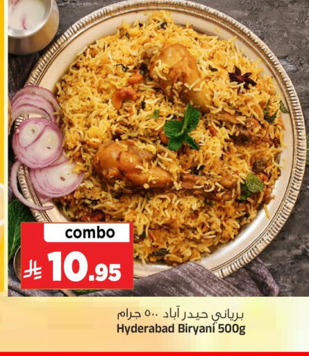 available at المدينة هايبرماركت in مملكة العربية السعودية, السعودية, سعودية - الرياض