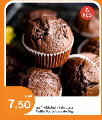 available at City Hypermarket in Qatar - Al Shamal