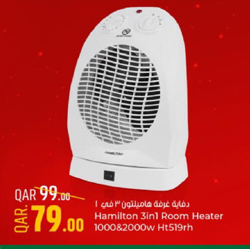 available at باريس هايبرماركت in قطر - الشحانية