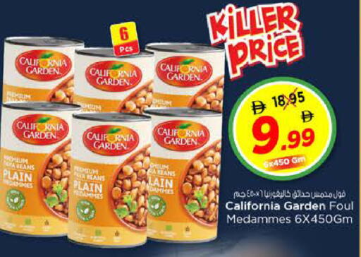 available at نستو هايبرماركت in الإمارات العربية المتحدة , الامارات - الشارقة / عجمان