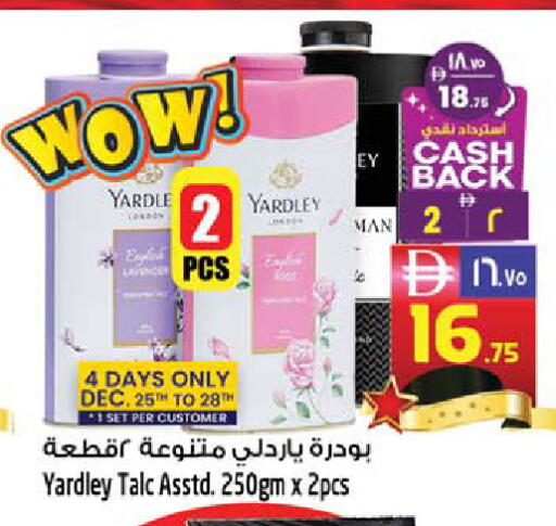 available at سفاري هايبر ماركت in الإمارات العربية المتحدة , الامارات - رَأْس ٱلْخَيْمَة