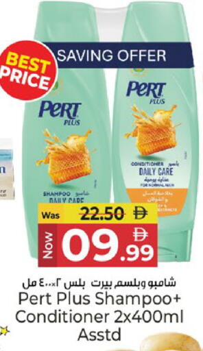 available at كنز هايبرماركت in الإمارات العربية المتحدة , الامارات - الشارقة / عجمان