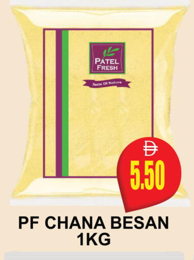 available at Patel Fresh Supermarket in UAE - Dubai
