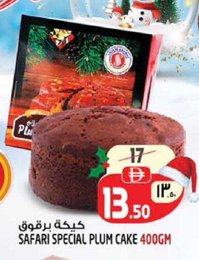 Plum available at Safari Hypermarket  in UAE - Dubai