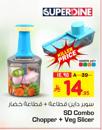 available at Hyper Al Wafa in KSA, Saudi Arabia, Saudi - Jeddah