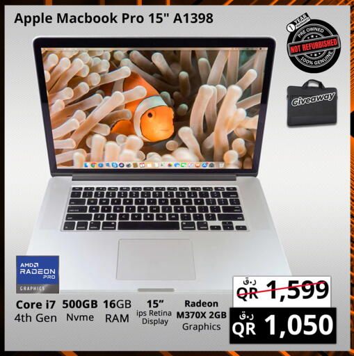 Apple available at برستيج كمبيوتر in قطر - الضعاين