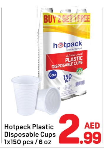 available at دي تو دي in الإمارات العربية المتحدة , الامارات - دبي