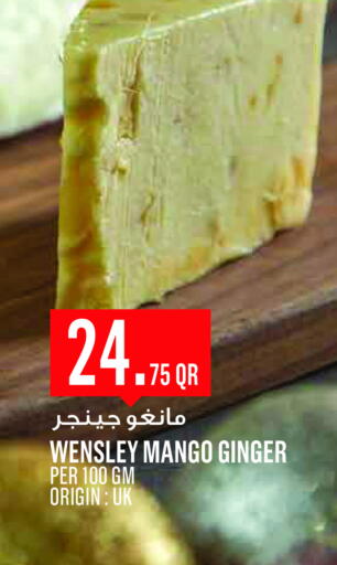 Mango Ginger available at Monoprix in Qatar - Al Khor
