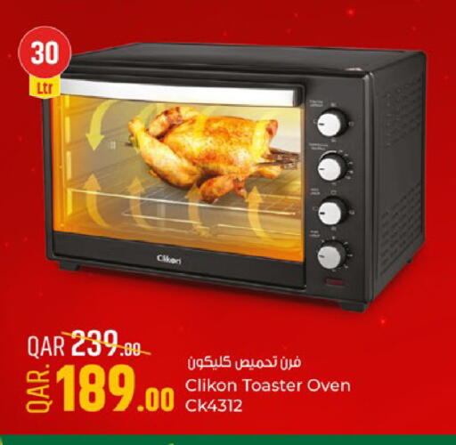available at باريس هايبرماركت in قطر - الدوحة