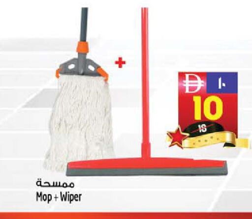 available at سفاري هايبر ماركت in الإمارات العربية المتحدة , الامارات - رَأْس ٱلْخَيْمَة