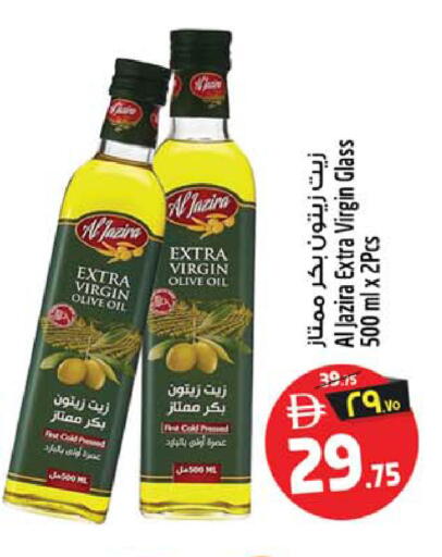 available at سفاري هايبرماركت in الإمارات العربية المتحدة , الامارات - الشارقة / عجمان