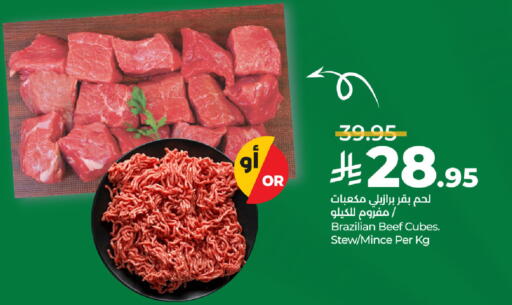 available at لولو هايبرماركت in مملكة العربية السعودية, السعودية, سعودية - الجبيل‎