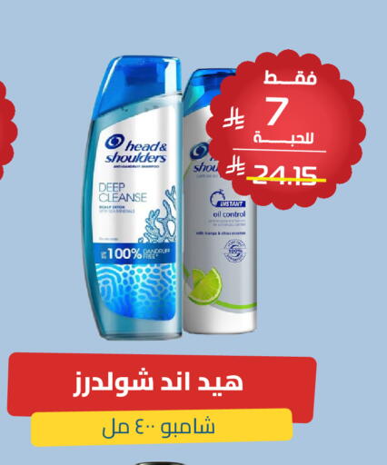 available at United Pharmacies in KSA, Saudi Arabia, Saudi - Al Bahah