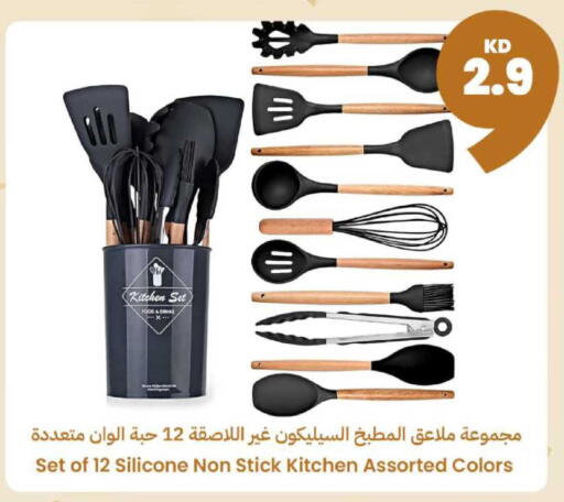 available at توصيل  in الكويت - محافظة الأحمدي