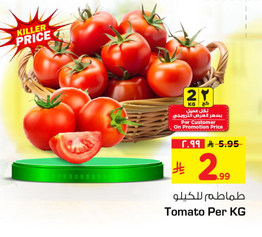 Tomato available at هايبر الوفاء in مملكة العربية السعودية, السعودية, سعودية - جدة