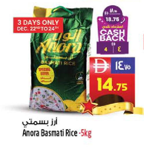available at SAFARI HYPERMARKET  in UAE - Ras al Khaimah