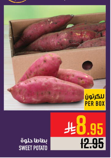 Sweet Potato available at أبراج هايبر ماركت in مملكة العربية السعودية, السعودية, سعودية - مكة المكرمة
