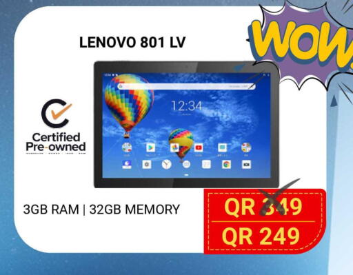 available at توتل زون in قطر - الخور