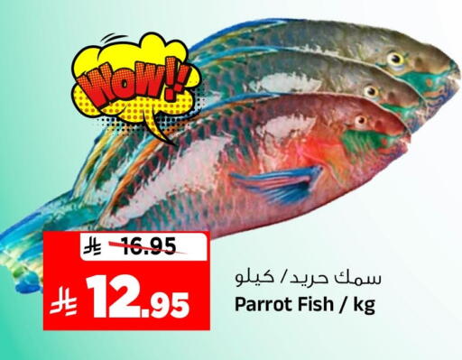 available at Al Madina Hypermarket in KSA, Saudi Arabia, Saudi - Riyadh