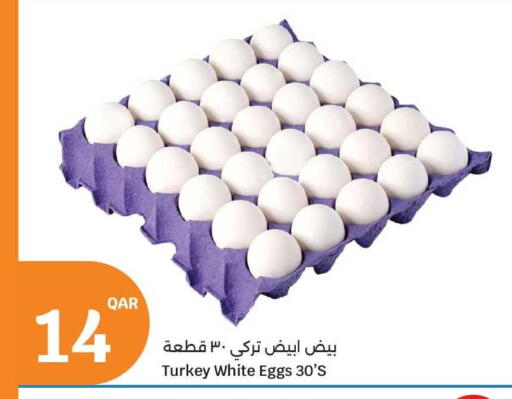 available at سيتي هايبرماركت in قطر - الريان