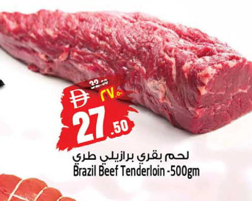 available at سفاري هايبر ماركت in الإمارات العربية المتحدة , الامارات - رَأْس ٱلْخَيْمَة